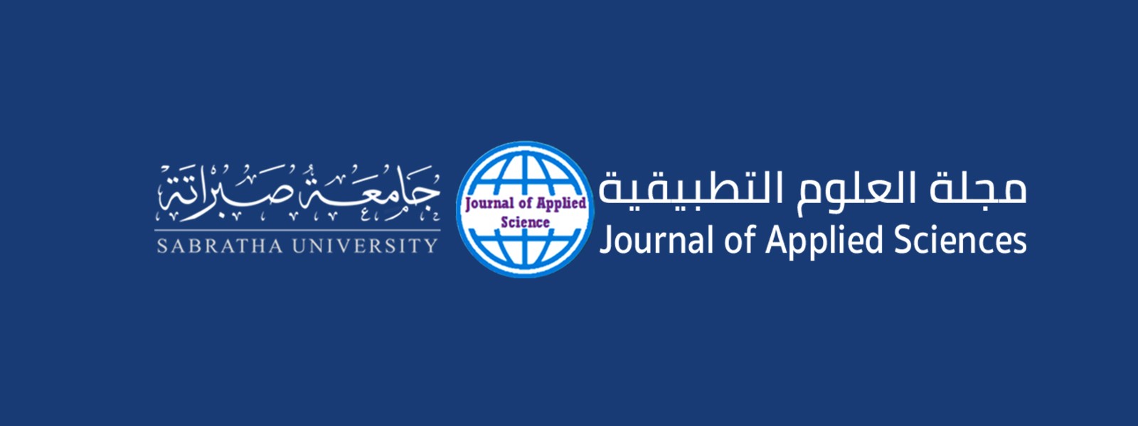 مجلة جامعة صبراتة للعلــوم التطبيقية