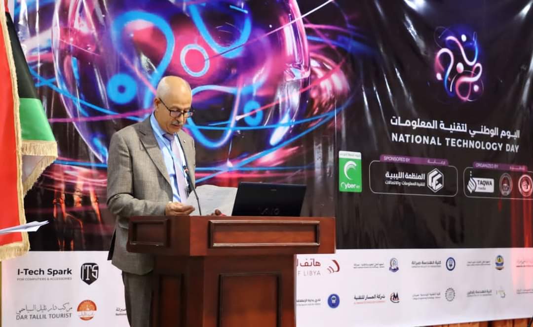 مركز البحوث والاستشارات العلمية والتدريب