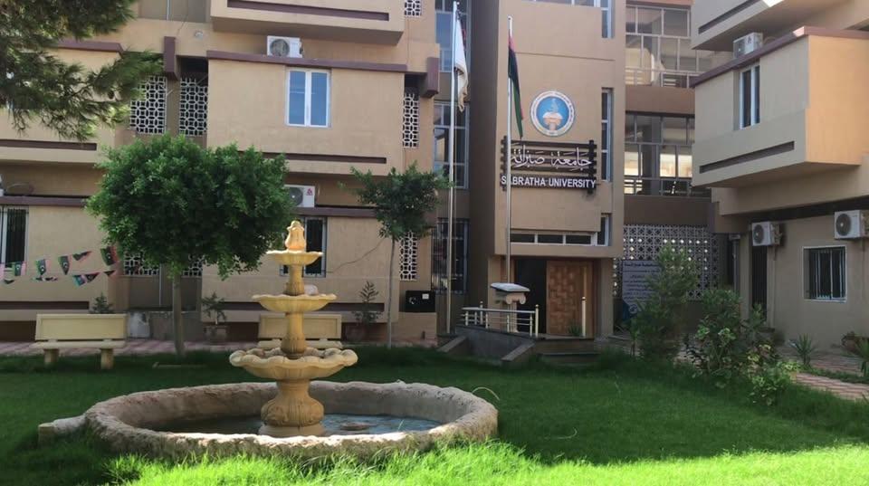 صورة من الجامعة