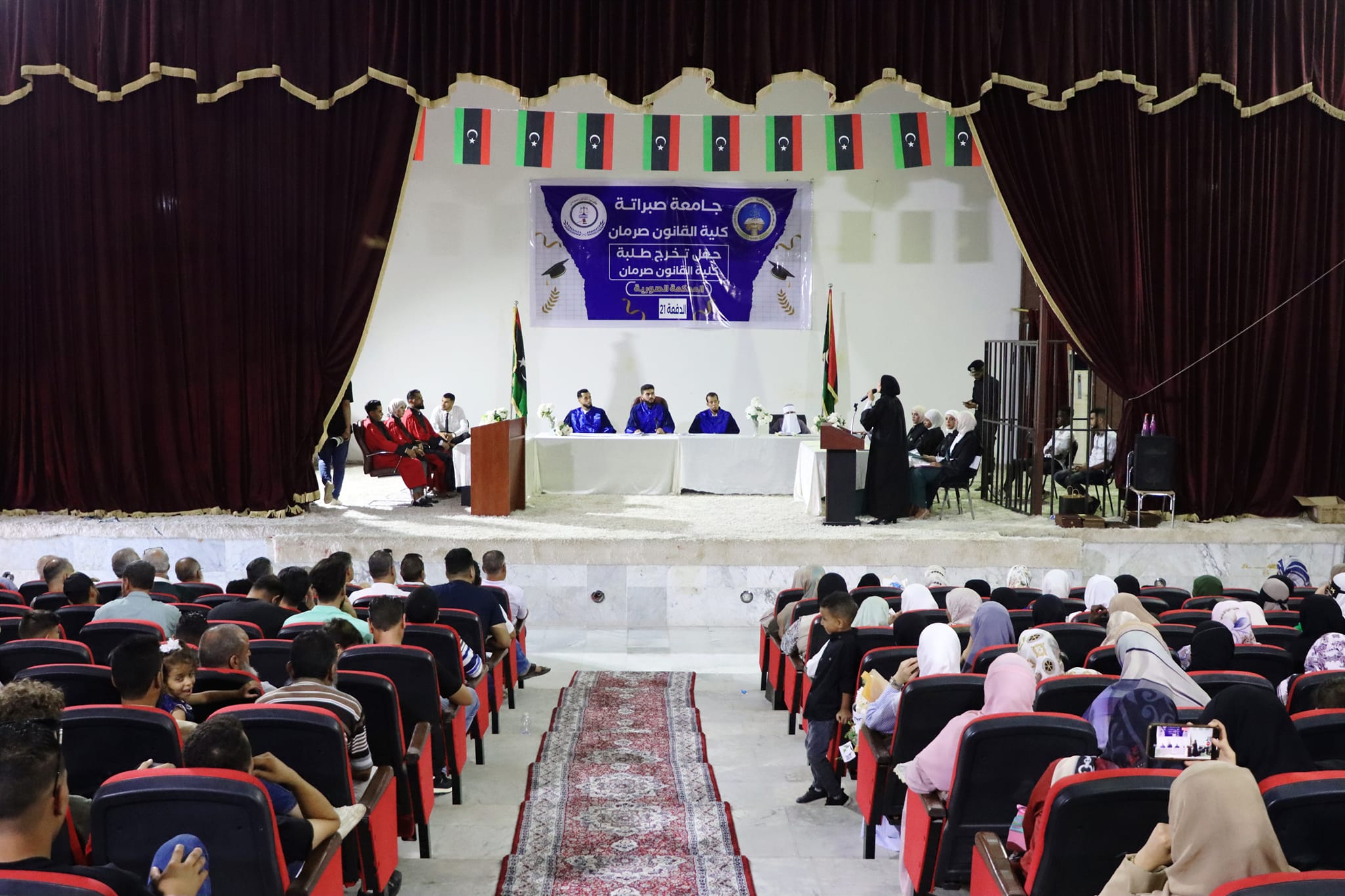 Graduation Ceremony for the students of the Faculty of Law, Surman 2023-2024