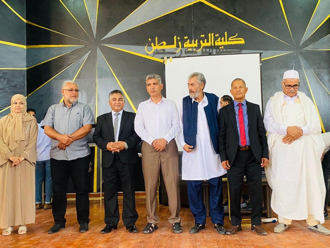 Zultun College of Education holds a celebration marking the conclusion of the 2023-2024 Academic Year