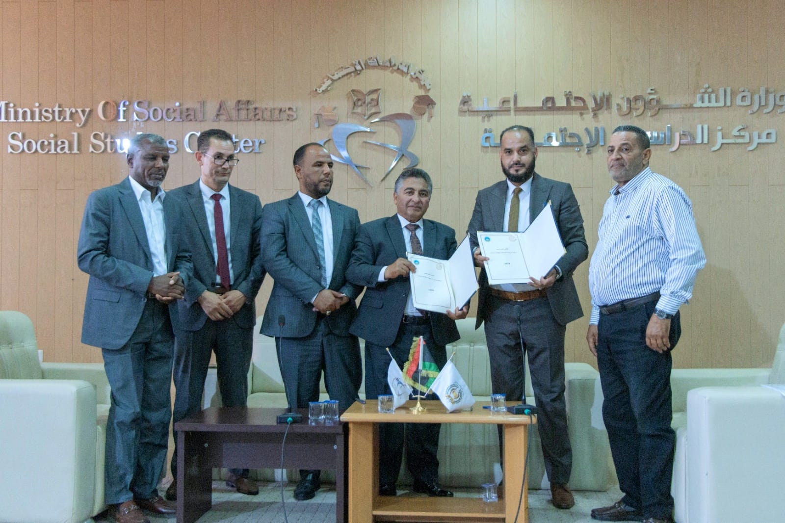 Cooperation Agreement between the University of Sabratha and the Social Studies Center of the Ministry of Social Affairs