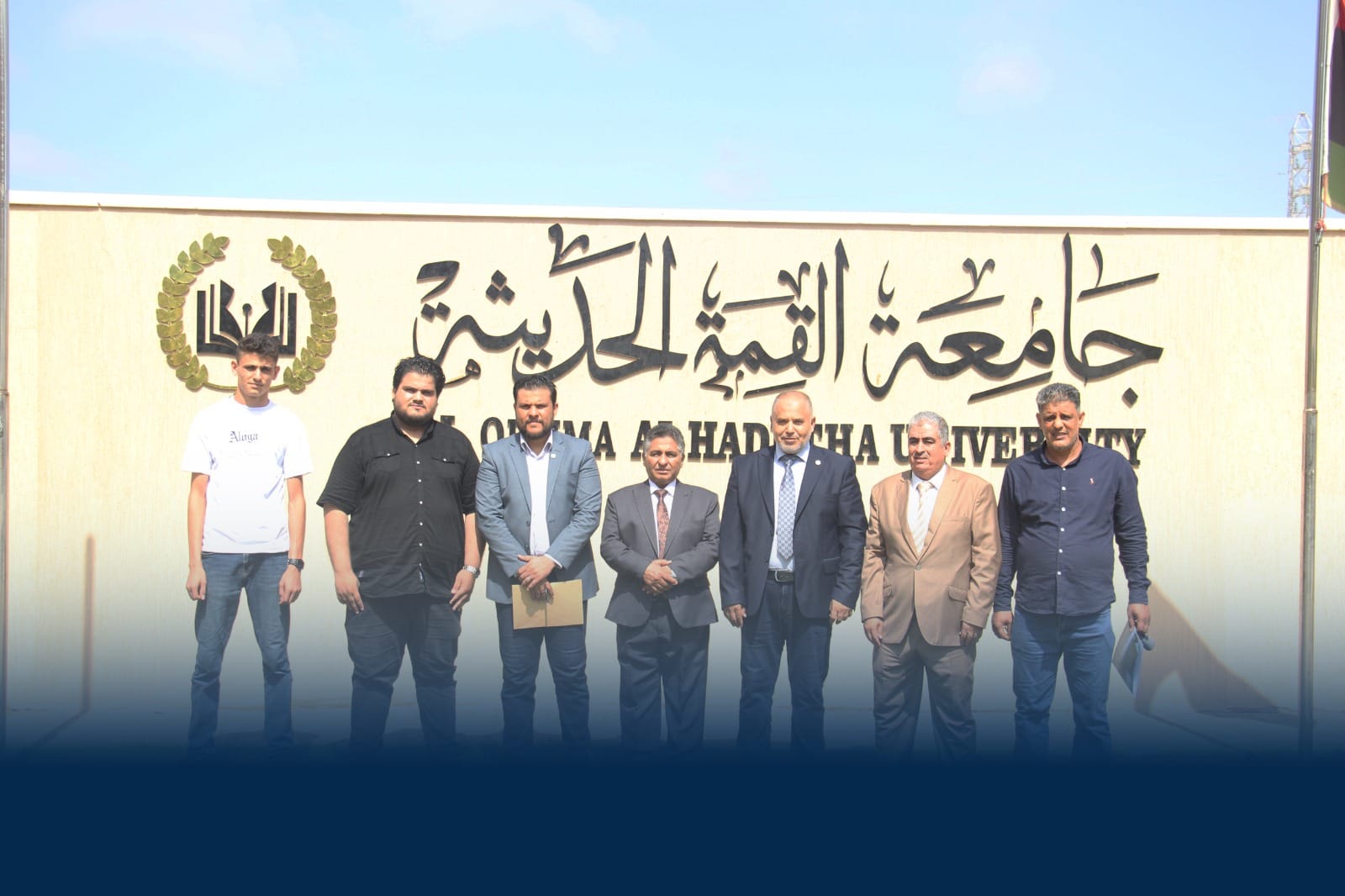 Signing of a Memorandum of Understanding between the University of Sabratha and Al-Qimma Modern University