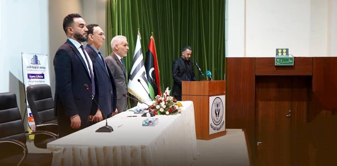Sabratha University Marks 2025 World Intellectual Property Day at the Industrial Research Center, Tajoura