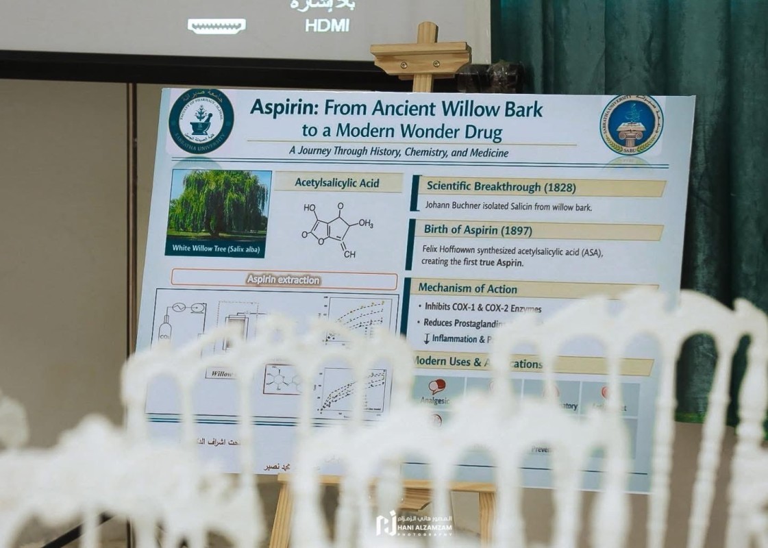 كلية الصيدلة – الجميل تنظم يومًا علميًا للعقاقير التطبيقية