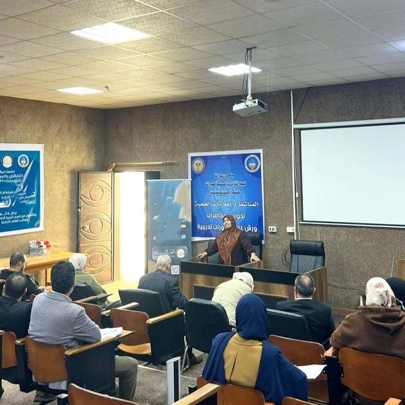 جامعة صبراتة تعقد اجتماعًا لتعزيز منظومة الجودة وتوحيد الأداء المؤسسي