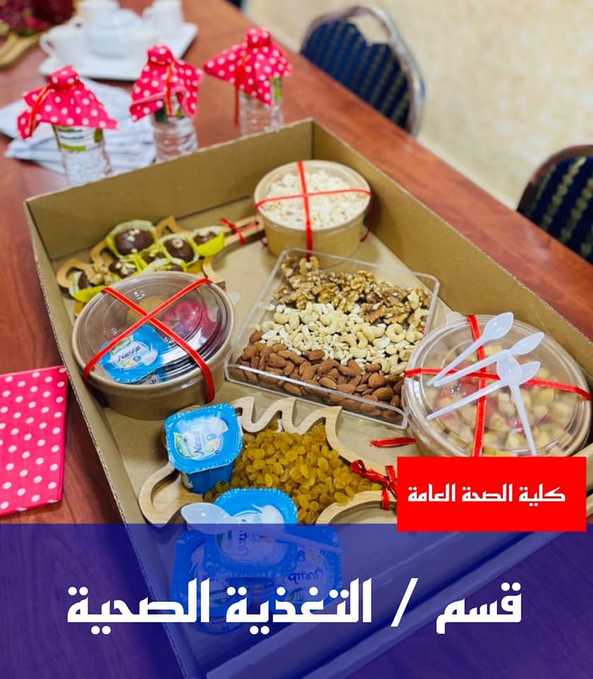 طلاب وخريجو قسم التغذية الصحية يشاركون بالقمة الليبية الأولى للحلال 
 برعاية كر