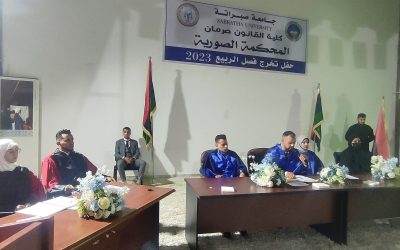 Sorman College of Law – Sabratha University organizes the graduation ceremony for the 20th batch, spring semester 2023, which